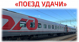Лето - время подарков! 