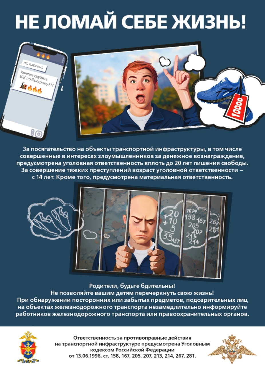 Антитерроризм2