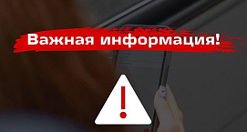 О курсировании пригородных поездов Емца – Вонгуда и Вонгуда – Обозерская 17 сентября