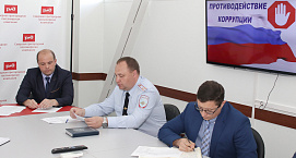  В АО «СППК» проведено заседание круглого стола, направленное на предупреждение коррупционных проявлений в деловой среде