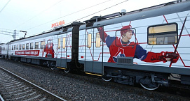 «Электричка болельщиков» назначена на матчи плей-офф 24 и 26 апреля